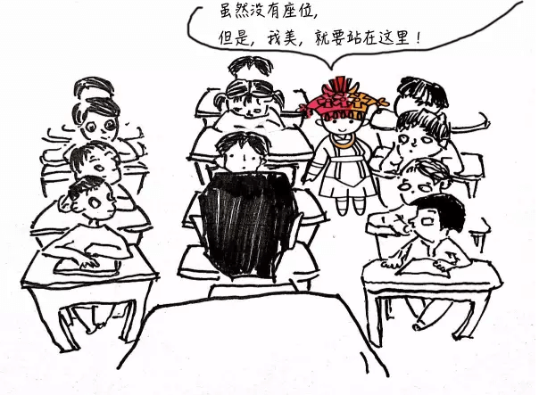 排排坐简笔画图片