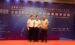 我公司强天鹏研究员荣获2018中国创造-矩阵科技特别奖
