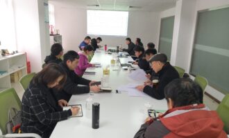 我司2019年管理评审会议圆满落下帷幕